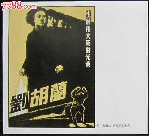 房产证过户给子女需要哪些资料
