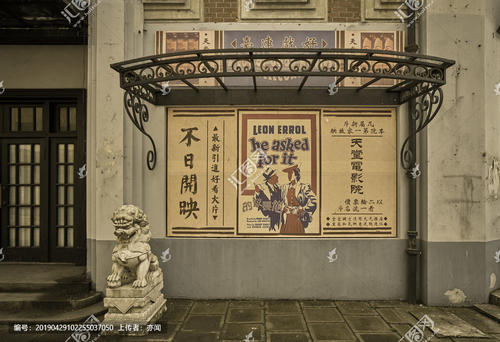 仿制日本县立长崎斯博路德大学文凭毕业证